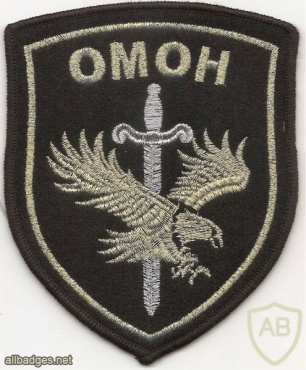 Belarus Special Purpose Police (OMON) patch img34785