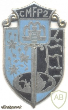 FRANCE 2nd Military Center for Professional Education (CMFP2) pocket badge img34755