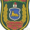 Belarus Border Guard, Gomel unit patch
