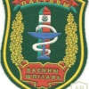 Belarus Border Guard, 1st Military Hospital (in Pastavy) patch