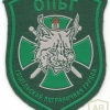 Belarus Border Guard, Gomel group patch img34896