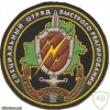 Patch of the Special Rapid Response Unit of the 3rd separate Red Banner Operational Brigade of the Internal Troops of the Republic of Belarus img34886