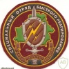 Patch of the Special Rapid Response Unit of the 3rd separate Red Banner Operational Brigade of the Internal Troops of the Republic of Belarus img34885