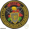 Patch of the special purpose medical company of the 1st battalion of the 3rd separate Red Banner Special Forces Brigade of the Internal Troops of the Ministry of Internal Affairs of Belarus