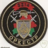 Patch of the Orchestra of the 3rd Special Red Banner Special Forces Brigade of the Internal Troops of the Ministry of Internal Affairs of Belarus