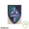 195th Magen battalion - Armored school