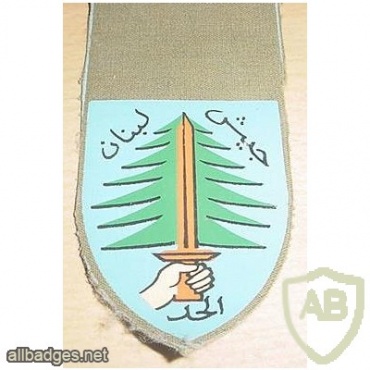 צד"ל - צבא דרום לבנון img35119