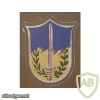 Givati ​​brigade in reserve - 17th Brigade