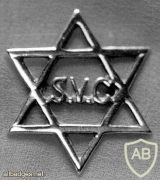 Shanghai Volunteer Corps Jewish Company img35151
