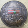 Commemorative Egyptian Army Table Medal img35265