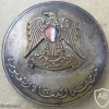 Commemorative Egyptian Army Table Medal