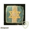 Jewish Brigade Group Arm patch img35327
