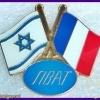 sibat ישראל- צרפת img35364