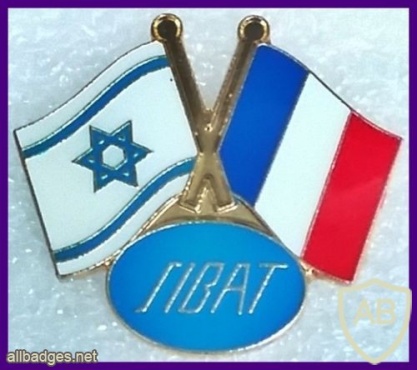 sibat ישראל- צרפת img35364