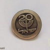 20 שנים למדינת ישראל img35399