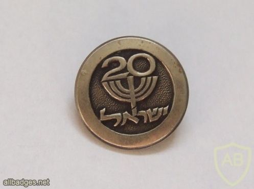 20 лет государству Израиль img35399