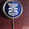 25 שנים למדינת ישראל img35404
