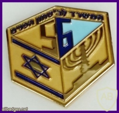 סיכה לציון 56 שנות עצמאות למדינת ישראל img35410