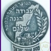 מסע עוטף ישראל img35433