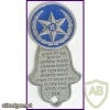 משטרת ישראל img35518