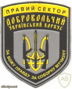 Voluntary Ukrainian Corps "The Right Sector" img35549