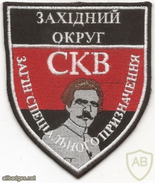 special unit of the Voluntary Ukrainian Corps Right Sector, Western District img35544