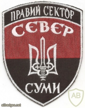Voluntary Ukrainian Corps "North" Right Sector, Sumy city img35543