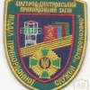 Belgorod-Dnestrovsky border detachment of the Border Guard Service of Ukraine. Department of Border Service "Starokozachie"