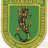 operational-combat border commandant's office "Salamander", the border guard service of Ukraine img35594