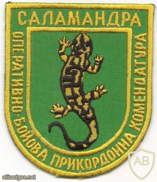 operational-combat border commandant's office "Salamander", the border guard service of Ukraine img35594