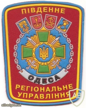 Southern Regional Office "Odessa", Border Guard Service of Ukraine img35591