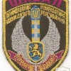 border commandant of the rapid reaction "Shkval" of the Border Guard Service of Ukraine