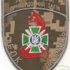 Lugansk Frontier Detachment of the Border Guard Service of Ukraine, patch "Lisichansk"