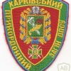 Kharkov Frontier Detachment of Ukraine img35578