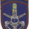 Special Training Center of the Border Guard Service of Ukraine