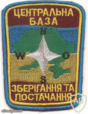 Central Database of Storage and Support of the Border Guard Service of Ukraine img35597