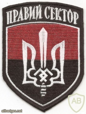 Patch "Right Sector" of Ukraine img35565