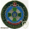 Southern Regional Department of the State Border Service of Ukraine img35571