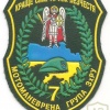 7th Moto-Maneuvering Group, Border Troops of Ukraine