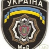 Ministry of Internal Affairs of Ukraine patch img35605