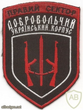 Voluntary Ukrainian Corps "The Right Sector" img35566