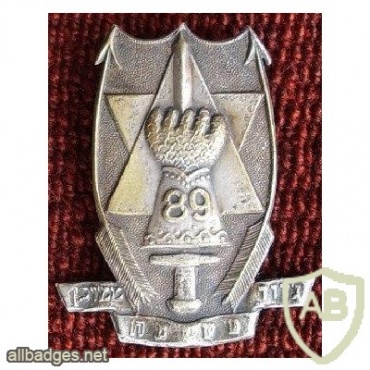89th Battalion of the 8th Brigade img35623