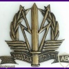 Communications corps hat badge img35712