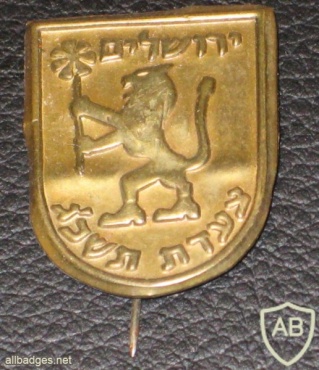 צעדת ירושלים- 1963 img35815