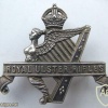 Royal Ulster Rifles cap badge, King's crown, silver, rare pattern