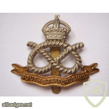 South Staffordshire Regiment cap badge, King's crown img35894