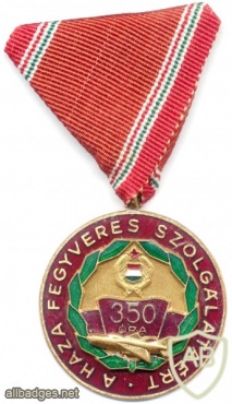 HUNGARY (People's Republic of) Air Force Pilot award - 350 Flight Hours img36023