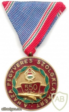 HUNGARY (People's Republic of) Air Force Pilot award - 550 Flight Hours img36024
