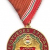 HUNGARY (People's Republic of) Army Parachutist award - 1000 jumps img36030