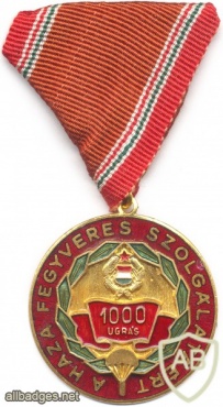 HUNGARY (People's Republic of) Army Parachutist award - 1000 jumps img36030